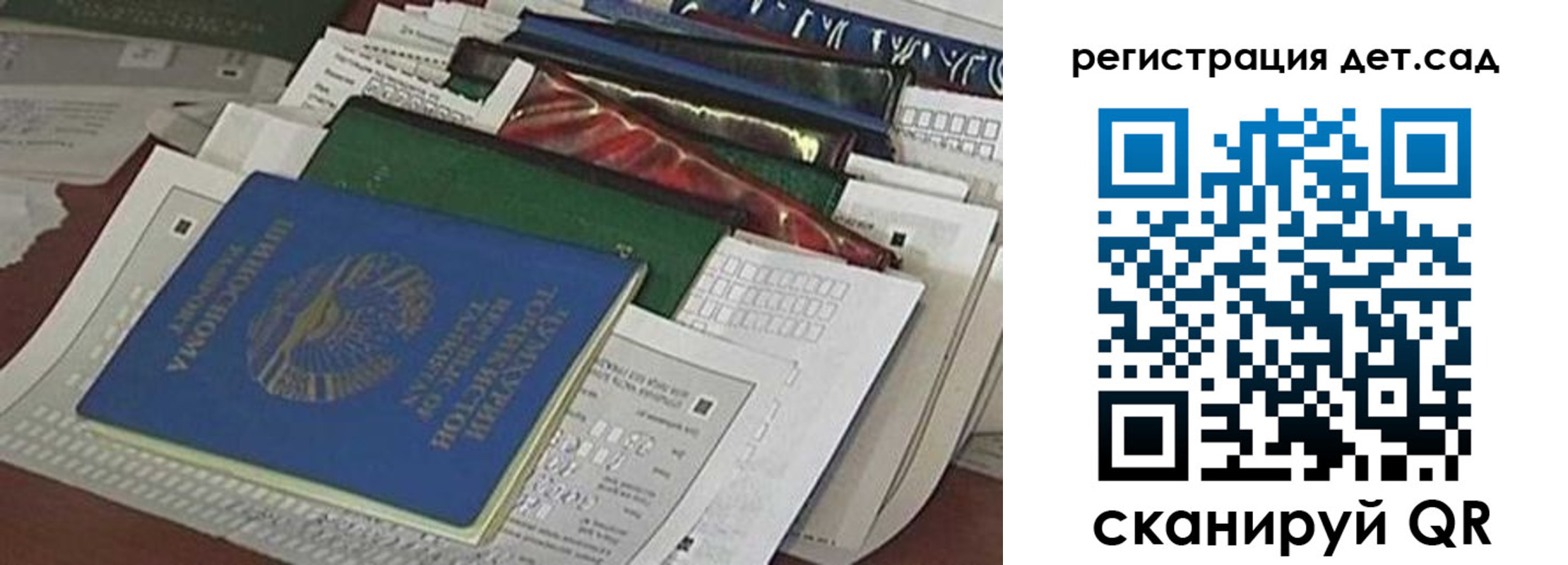 где прописаться в Удмуртии