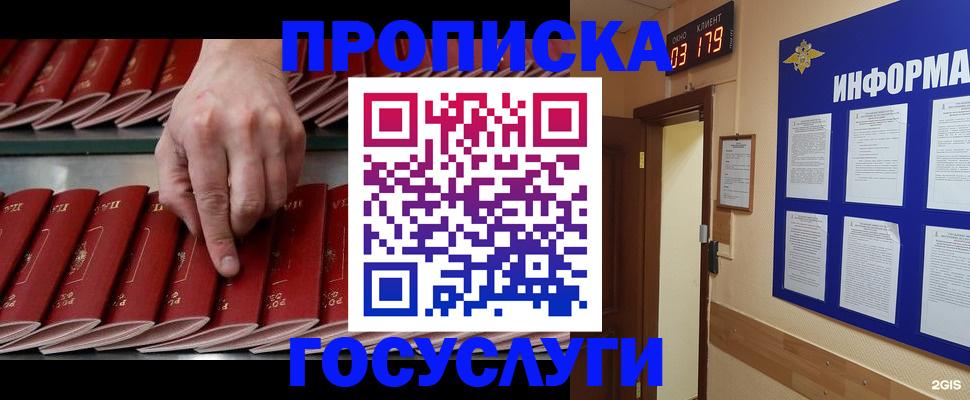 форма 3 в Удмуртии